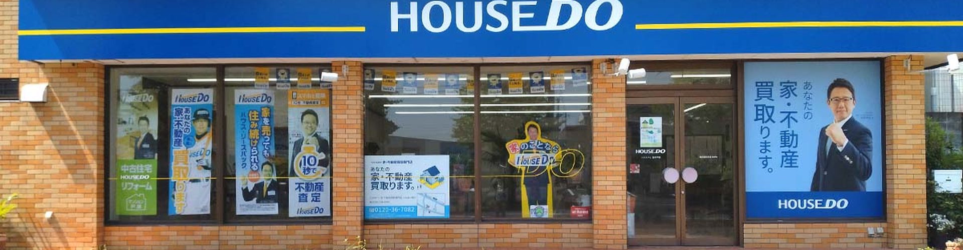株式会社JOB HOPEの公式サイトへようこそ