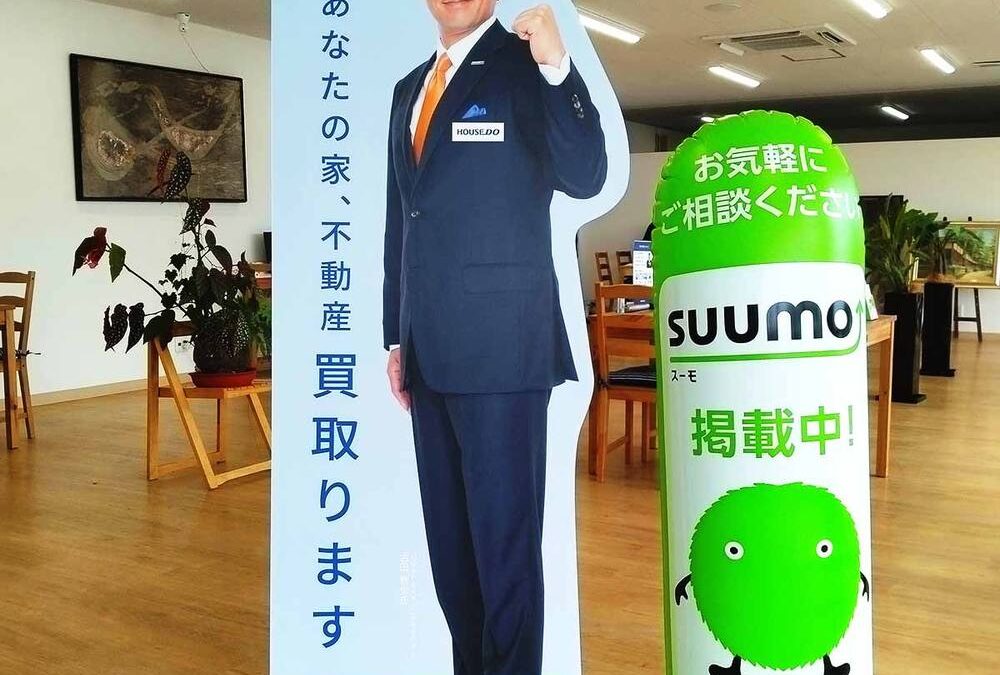 元プロ野球選手 古田敦也さんのテレビCMでおなじみ、全国700店舗展開中