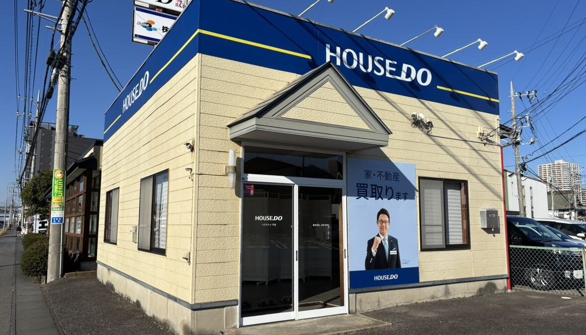 ハウスドゥ 守谷店 店舗外観
